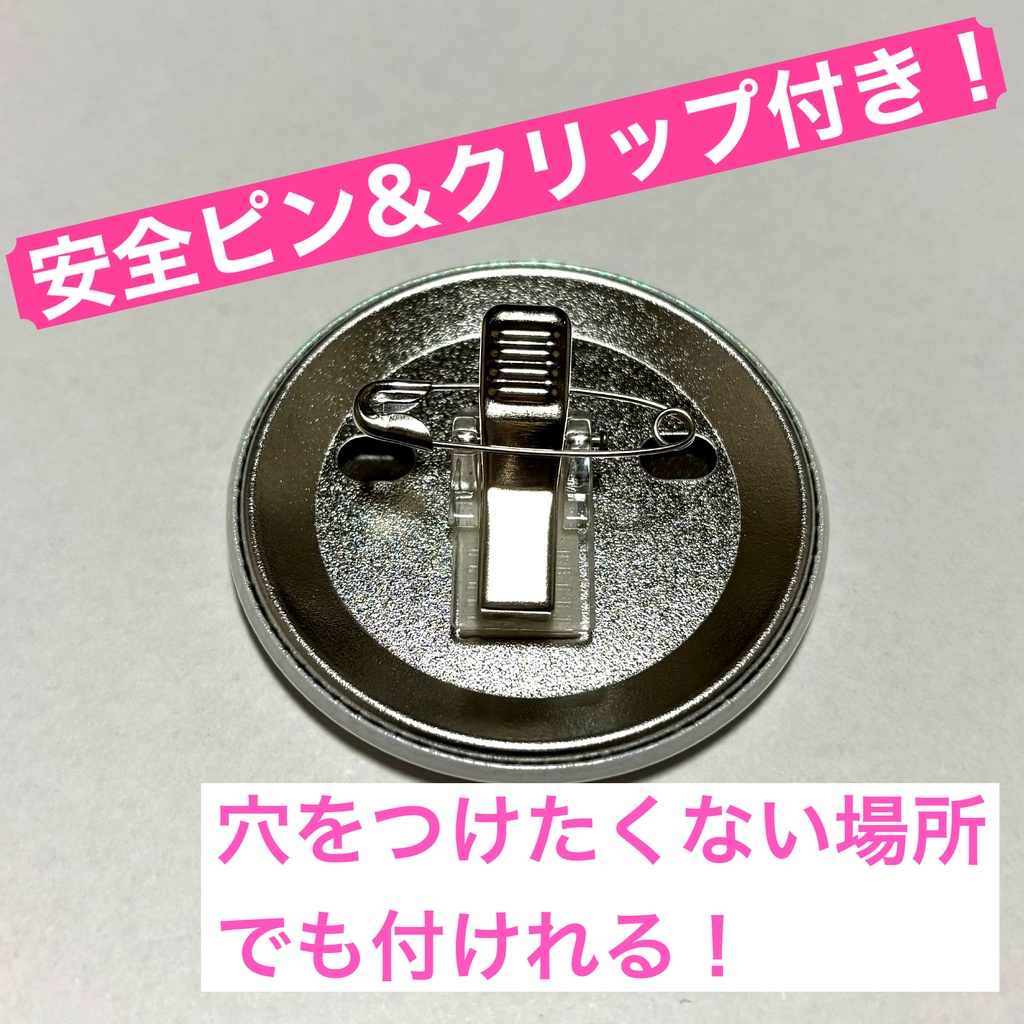 2周年、2.5周年記念グッズ