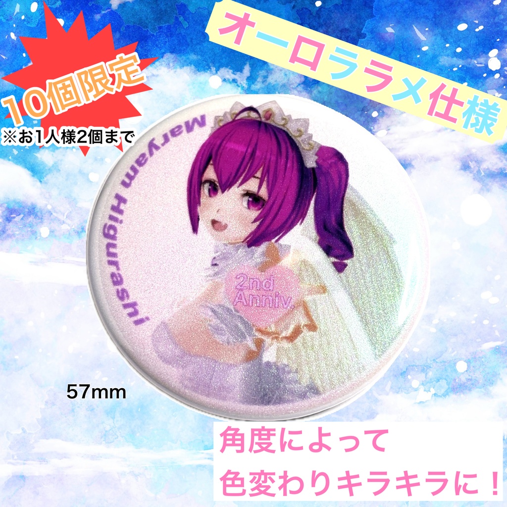 2周年、2.5周年記念グッズ