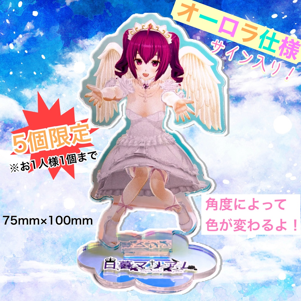 2周年、2.5周年記念グッズ