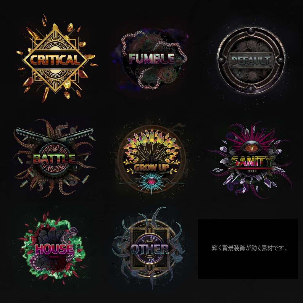 触手ノワール(Tentacle Noir)