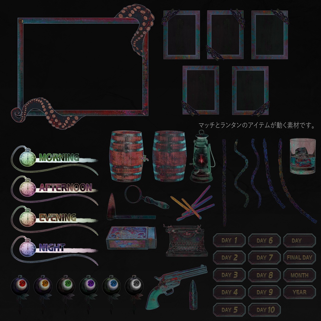 触手ノワール(Tentacle Noir)
