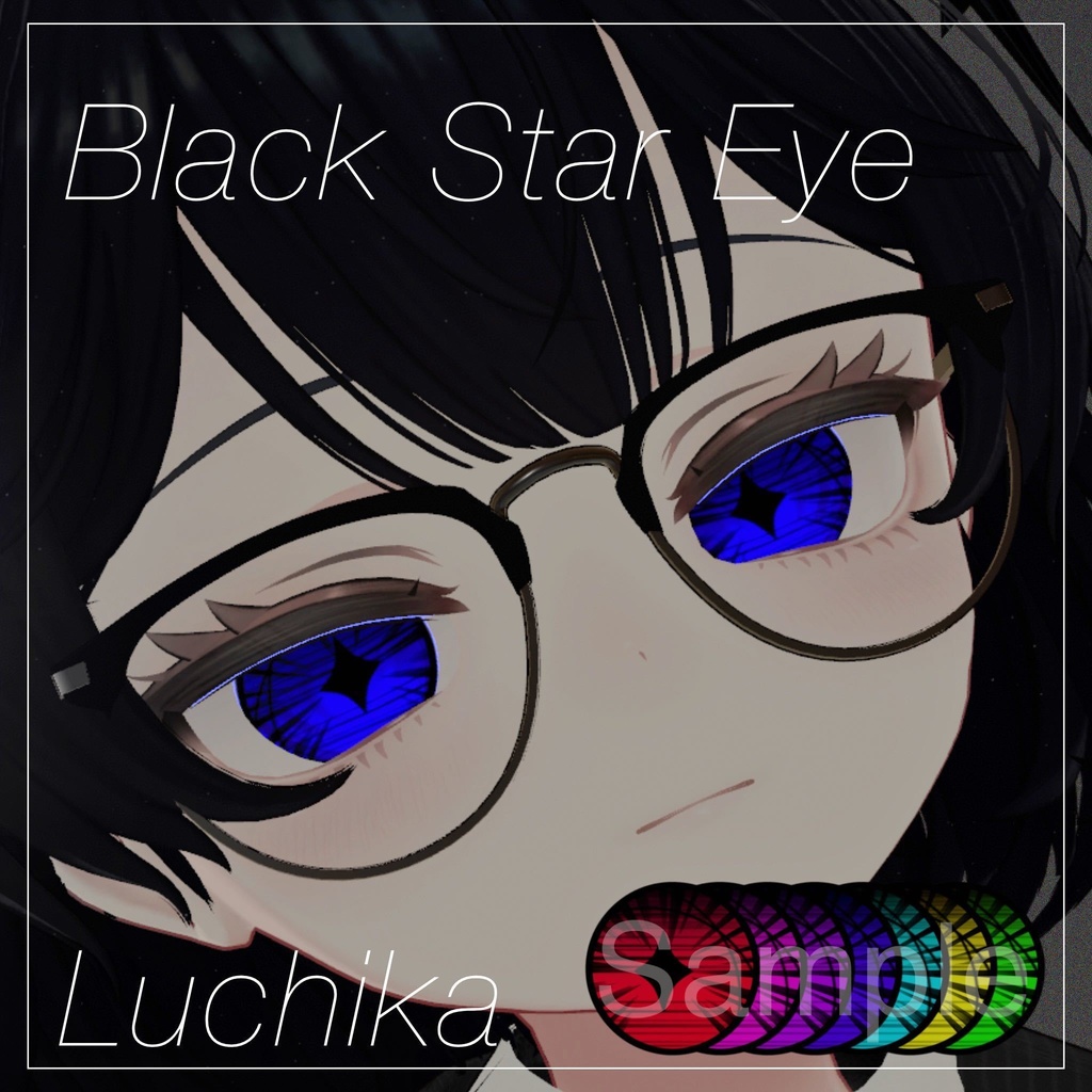 【5アバター対応】Black Star Eye Texture 
