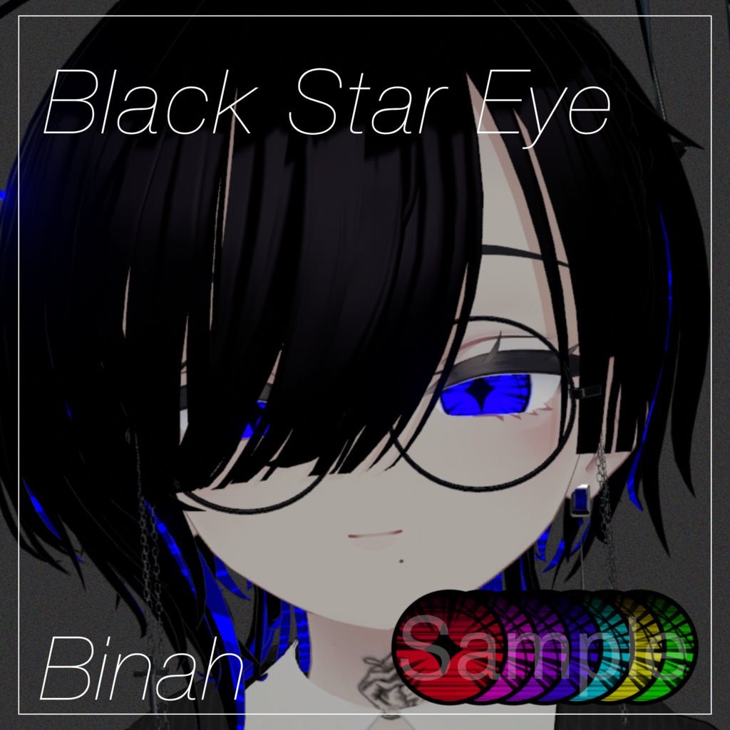 【5アバター対応】Black Star Eye Texture
