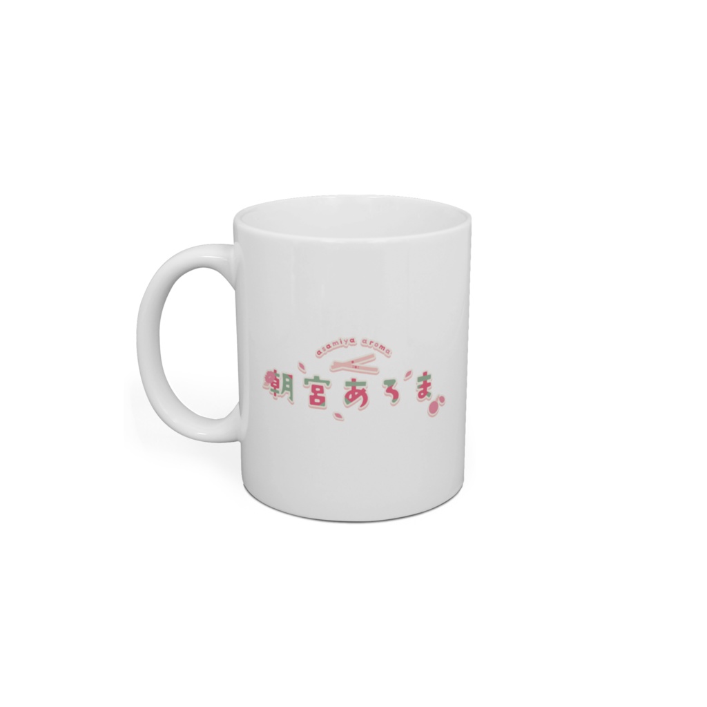 2022年バースデー記念マグカップ