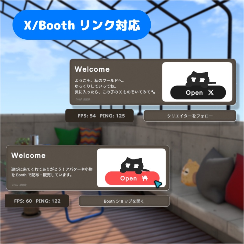 【TIM】QuickMenu - ワールドギミック|多機能ボタン