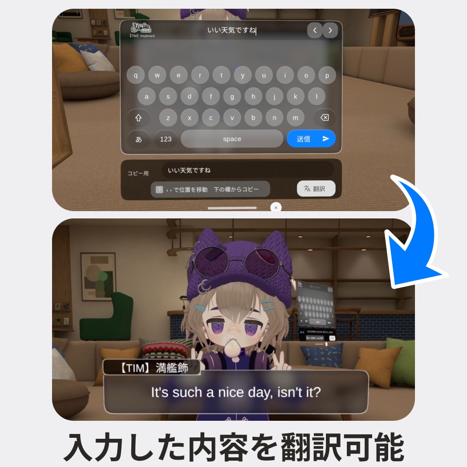 【TIM】Keyboard - 翻訳機能付き(日本語 / 한국어 / 简体中文 / 繁體中文 / Español / Français / Русский / English)
