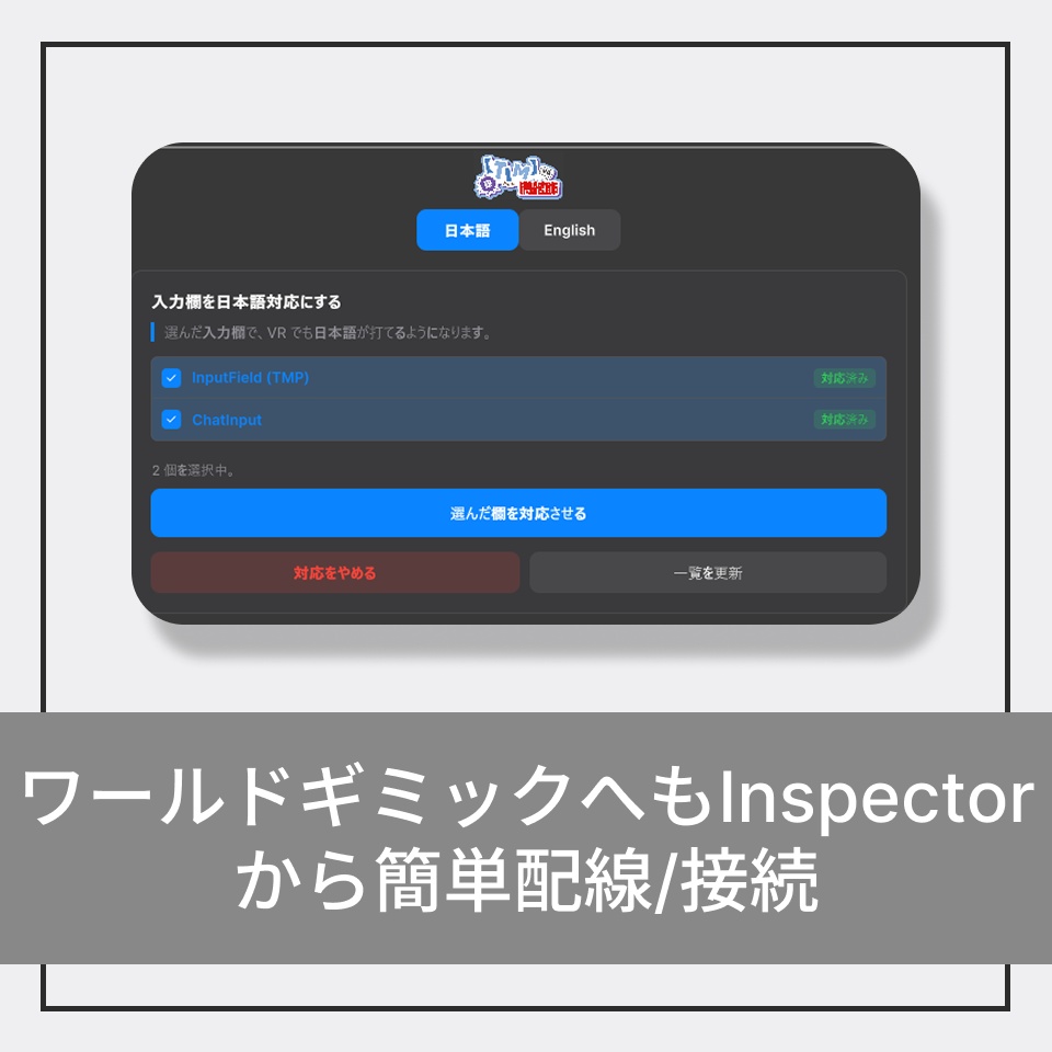 【TIM】Keyboard - 翻訳機能付き(日本語 / 한국어 / 简体中文 / 繁體中文 / Español / Français / Русский / English)