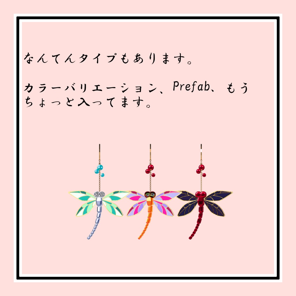 Earrings 01 +bracelet Tonbo