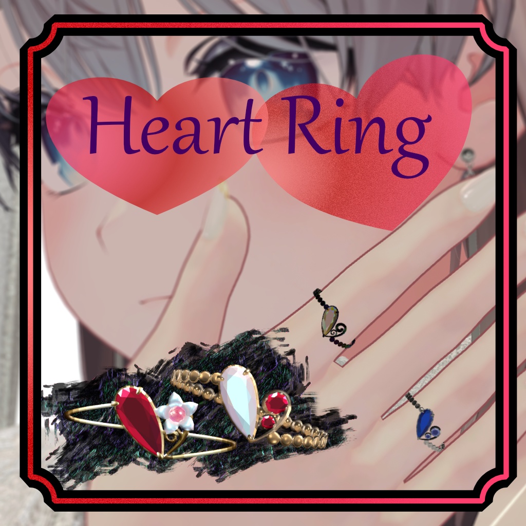 Ring04 HeartRing ときめき応援