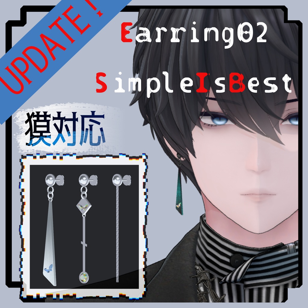 獏対応UPDATE！！　ピアス02 simple_is_best