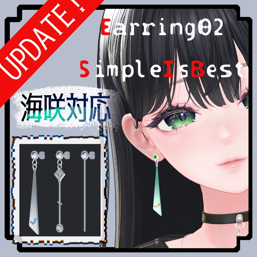 紗夜追加対応! ピアス02 simple_is_best