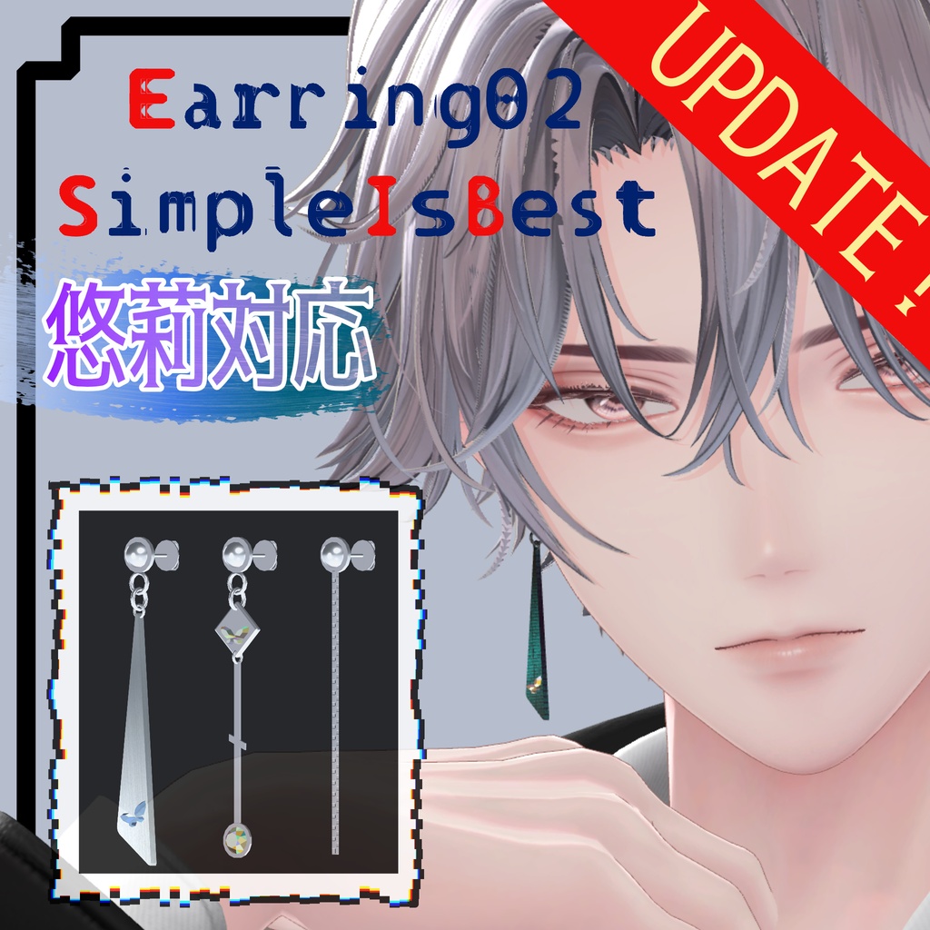 悠莉追加対応! ピアス02 simple_is_best