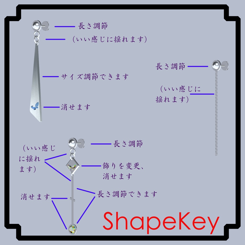 泣夜対応UPDATE!! ピアス02 simple_is_best