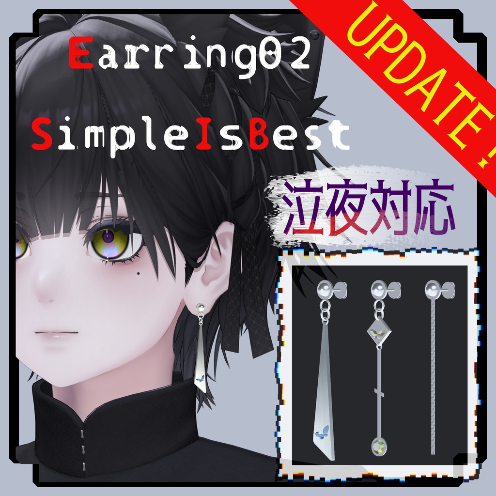 泣夜対応UPDATE！！　ピアス02 simple_is_best