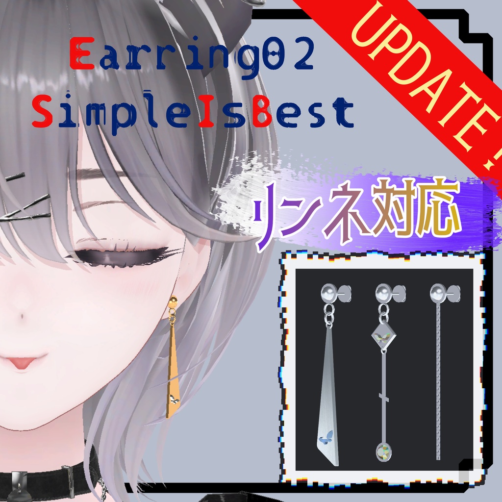 紗夜追加対応! ピアス02 simple_is_best