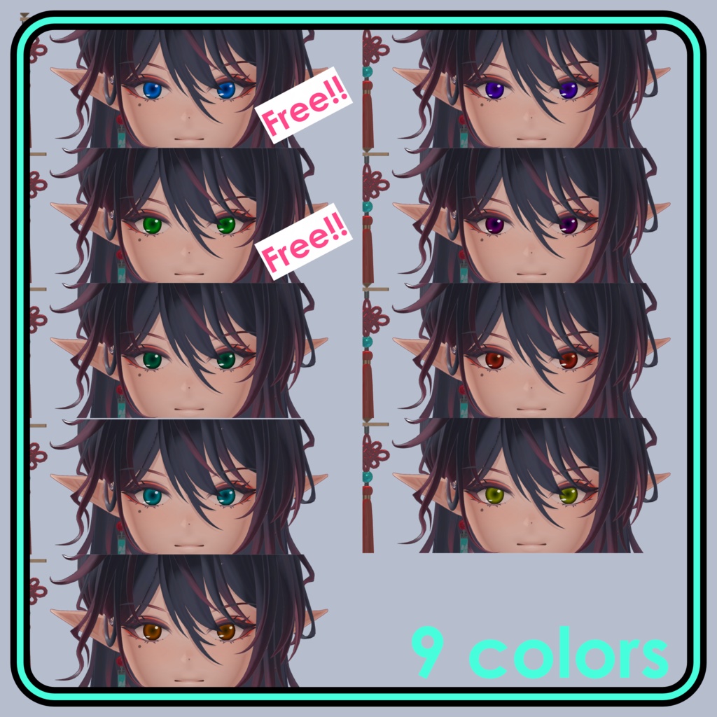 Eyetexture01 黎焔 専用アイテクスチャ 静 一部無料