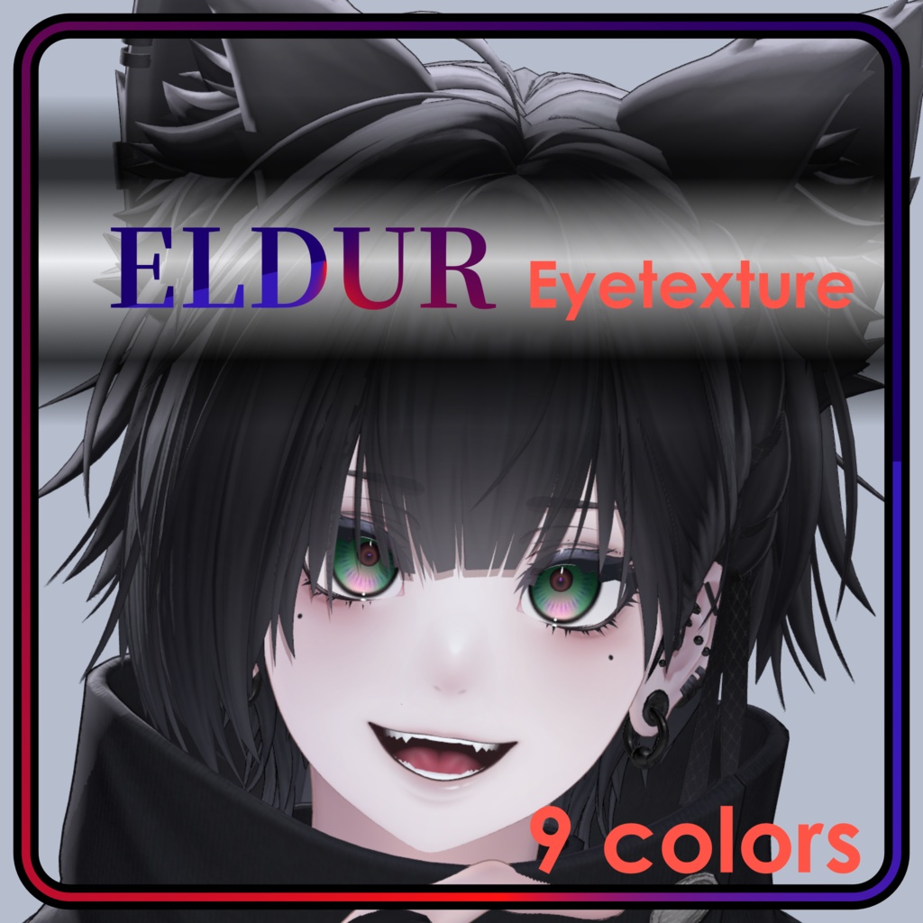 Eyetexture02　泣夜専用アイテクスチャ【ELDR】