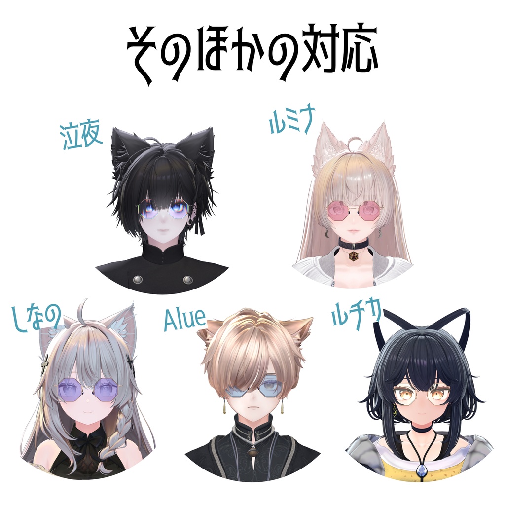 シェイプキー追加! ハッカッケイメガネ