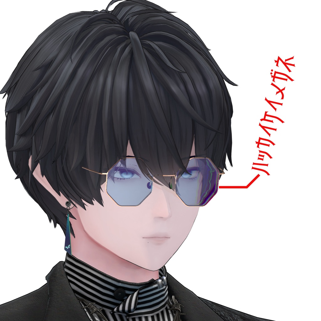 シェイプキー追加! ハッカッケイメガネ