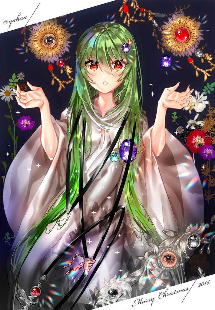 キングゥクリアファイルセット