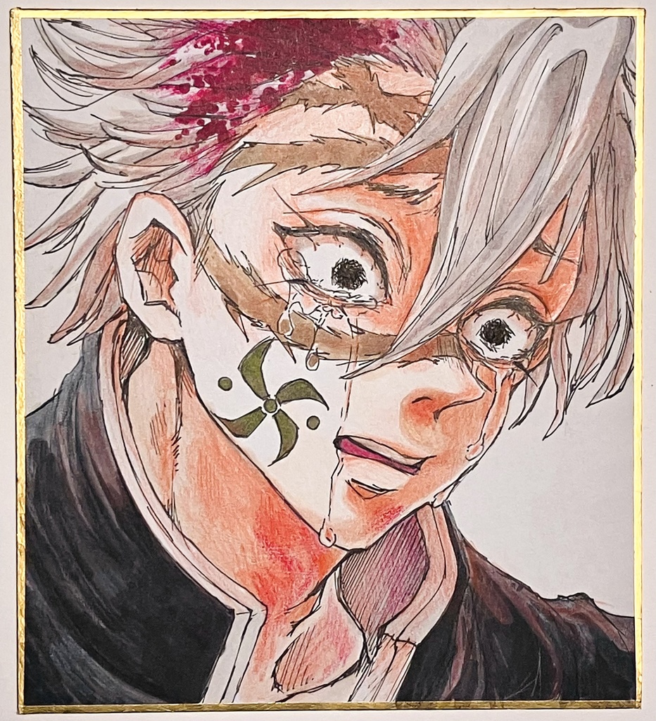 【️一点物】ミニ色紙 手描きイラスト 鬼滅の刃 不死川実弥