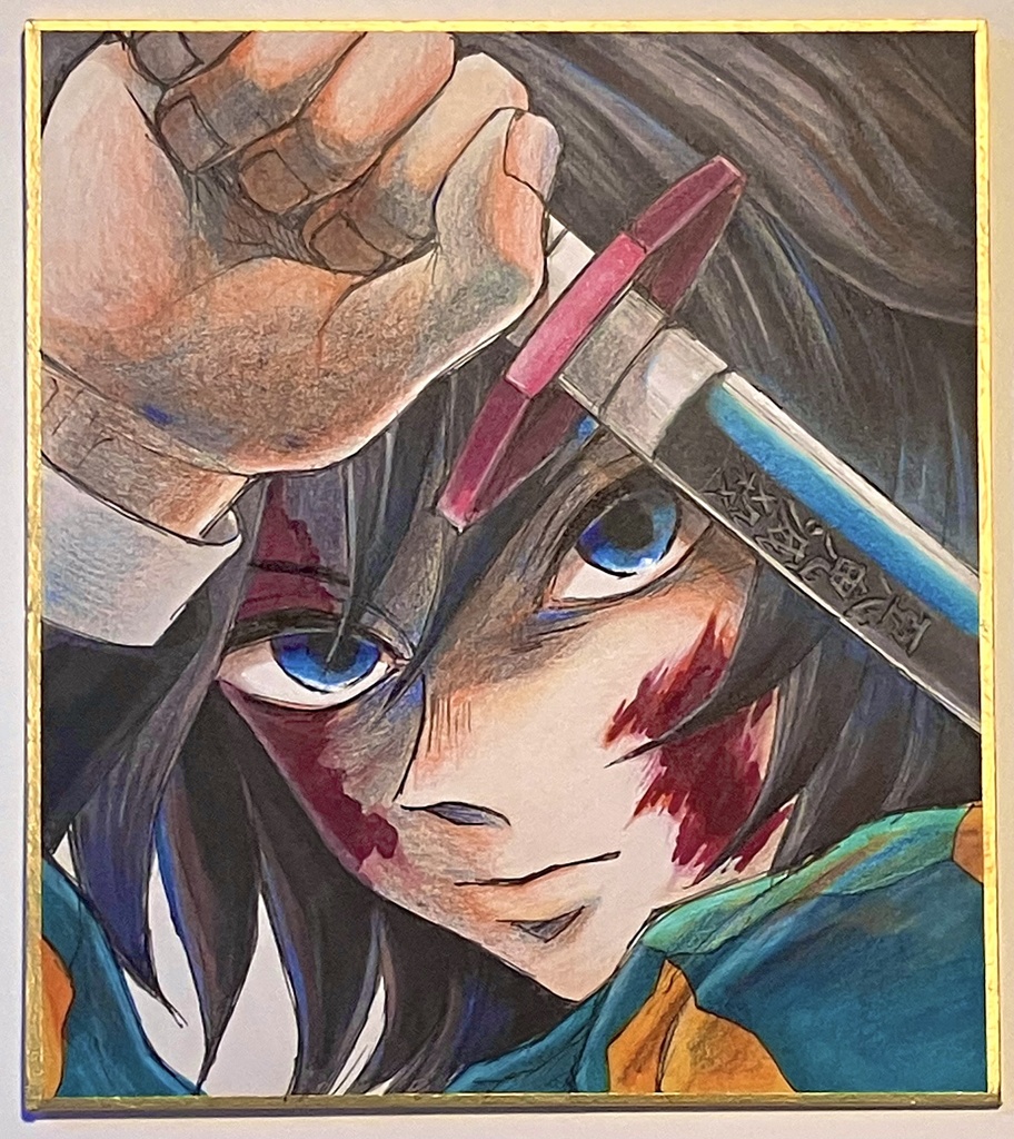 【️一点物】ミニ色紙 手描きイラスト 鬼滅の刃 冨岡義勇