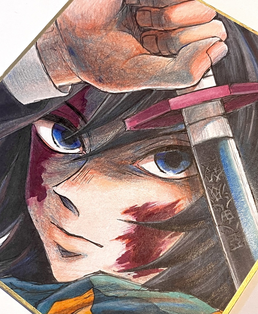 【️一点物】ミニ色紙 手描きイラスト 鬼滅の刃 冨岡義勇
