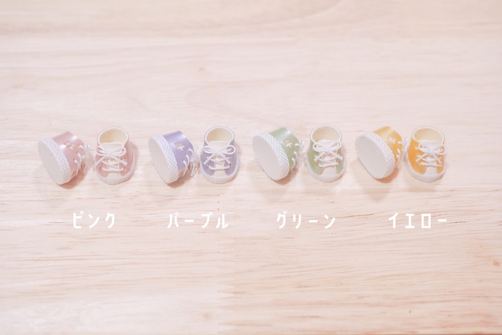 【12cmサイズ】おくつがはけるスボンとスニーカーのセット