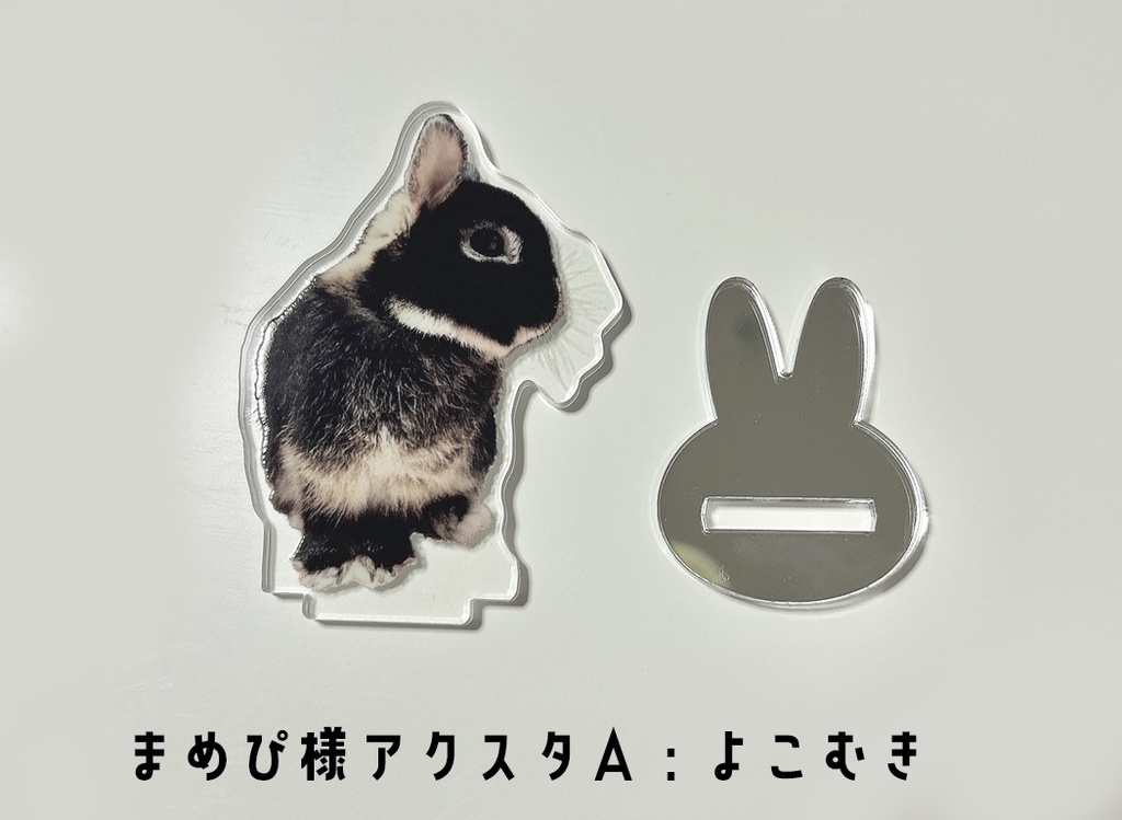 まめぴ様アクリルスタンド