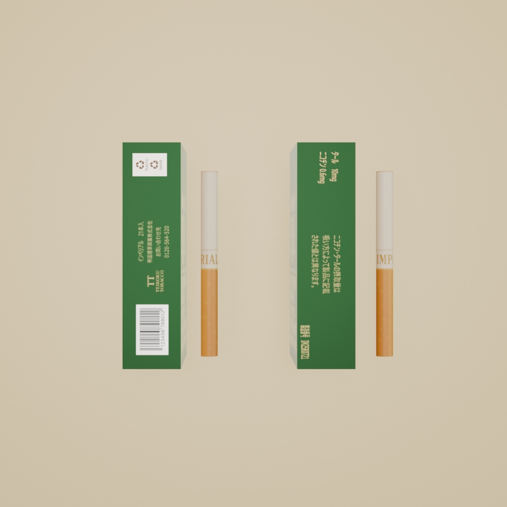 【3Dモデル】高級たばこ