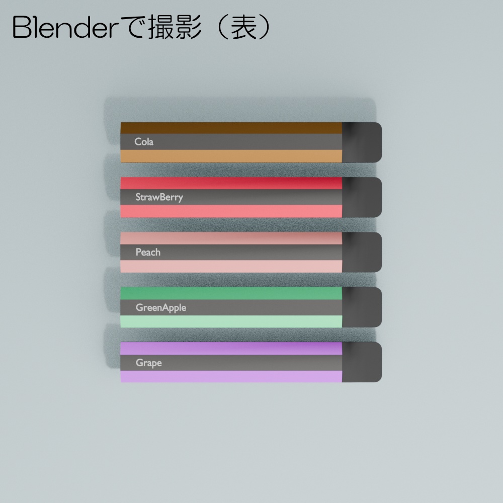 【3Dモデル】ポケットシーシャ