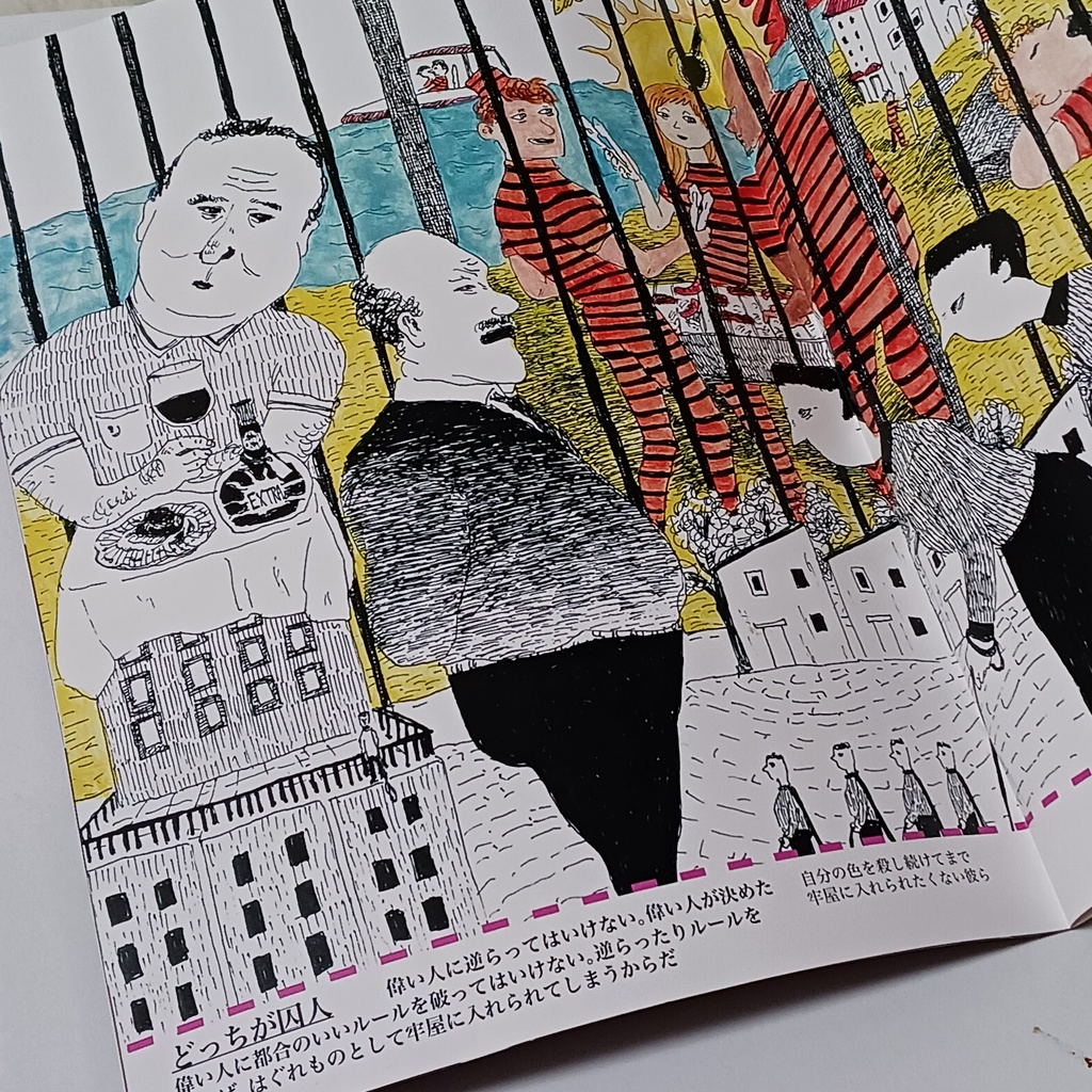 イラスト集2023 終わらない夏