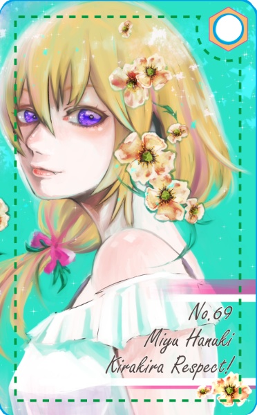 ミユパスケース