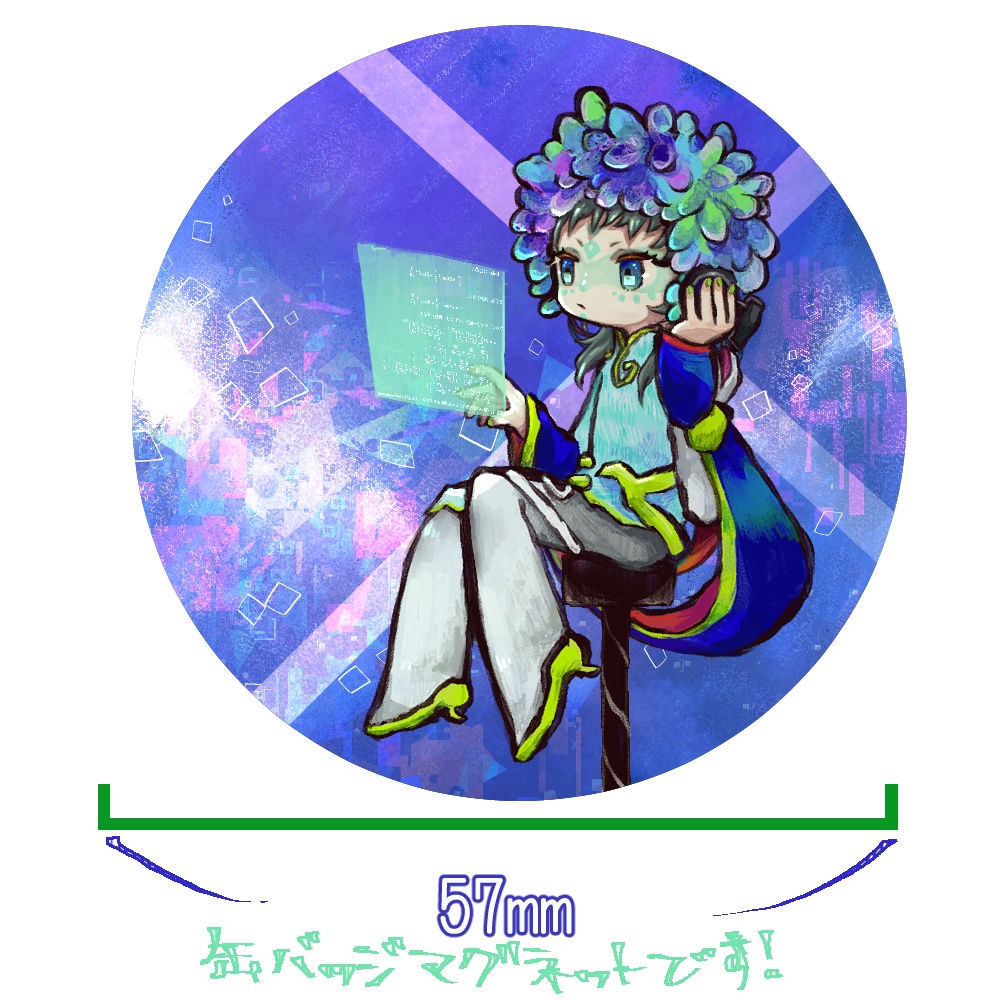 モニタリングラキオシルキーマグネット