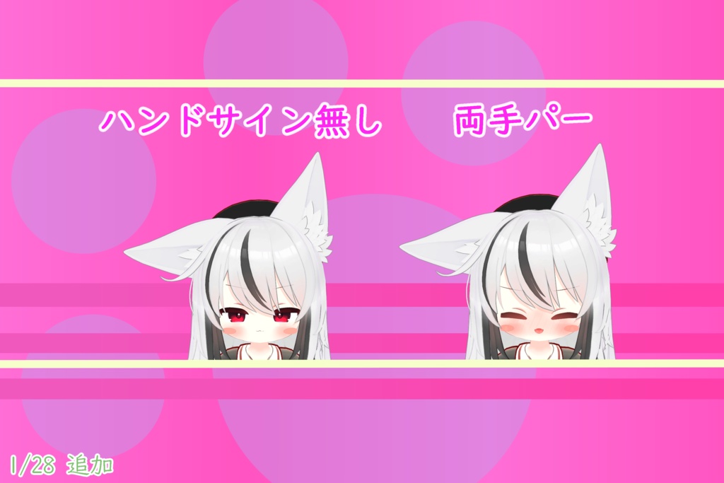 Nemesis - 生意気表情セット