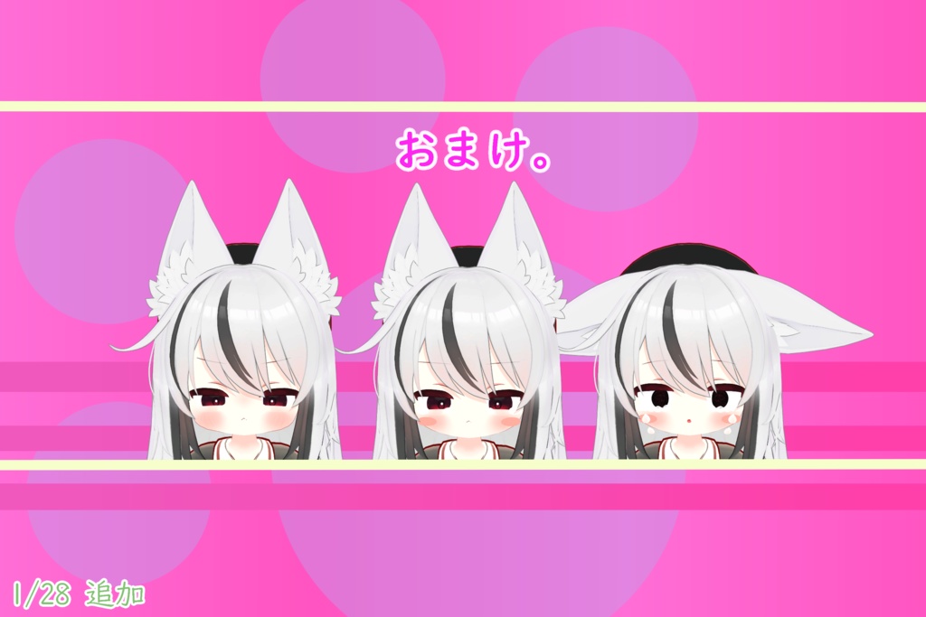 Nemesis - 生意気表情セット