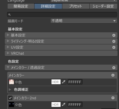 ネメシス専用 - イスの顔ネイル+α