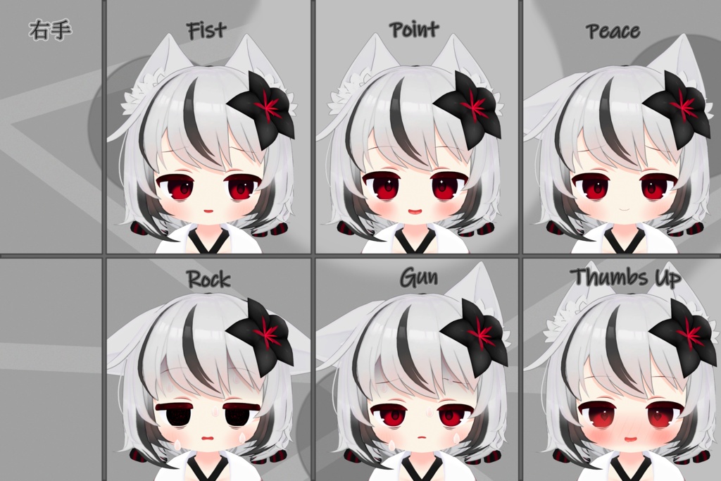 Nemesis - 病みカワ表情セット