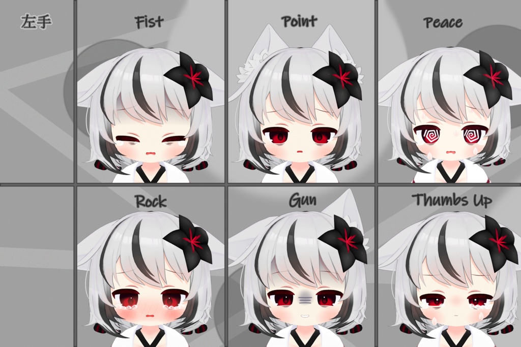 Nemesis - 病みカワ表情セット