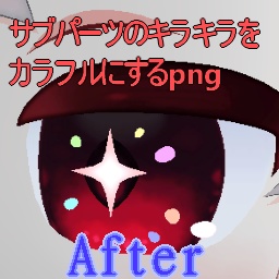【ネメシス専用】kirakira_colorful.png