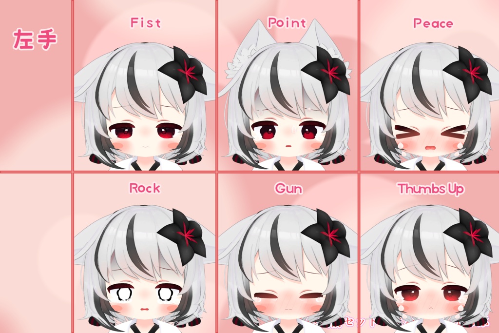 Nemesis - 表情セット5種 詰め合わせ