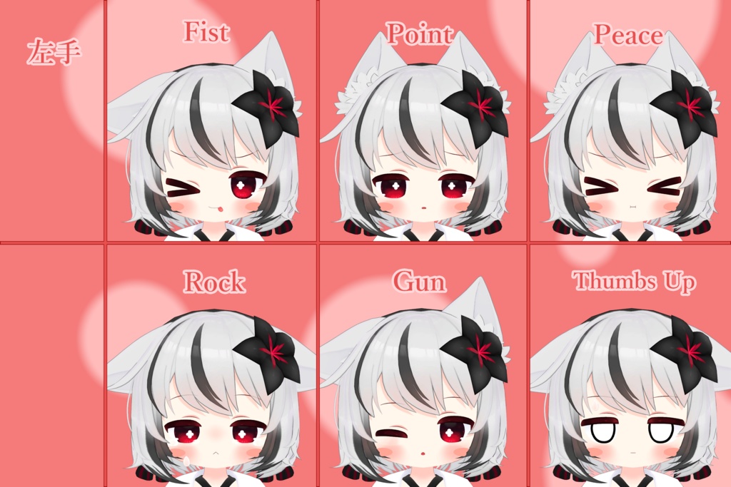 Nemesis - 表情セット5種 詰め合わせ