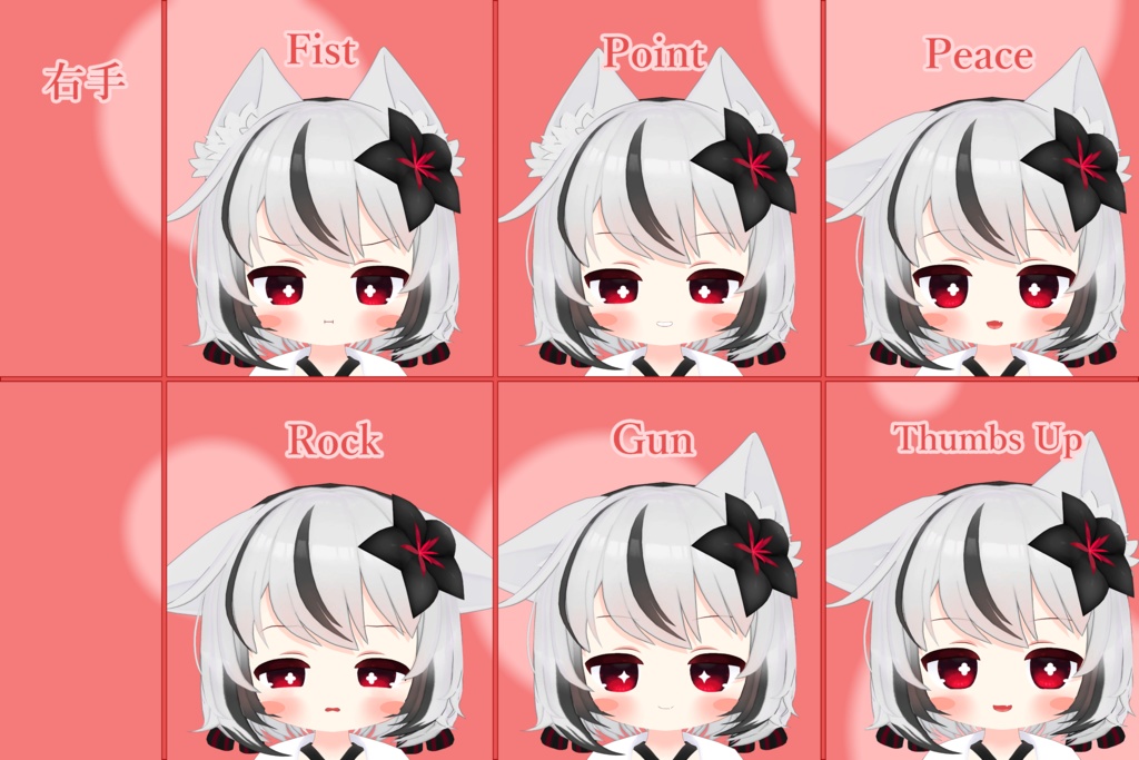 Nemesis - 表情セット5種 詰め合わせ