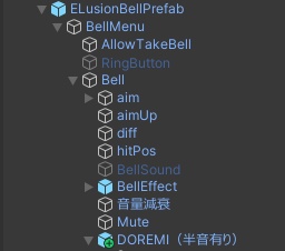 【エルシオン想定】音階制御ギミック『DOREMI System』