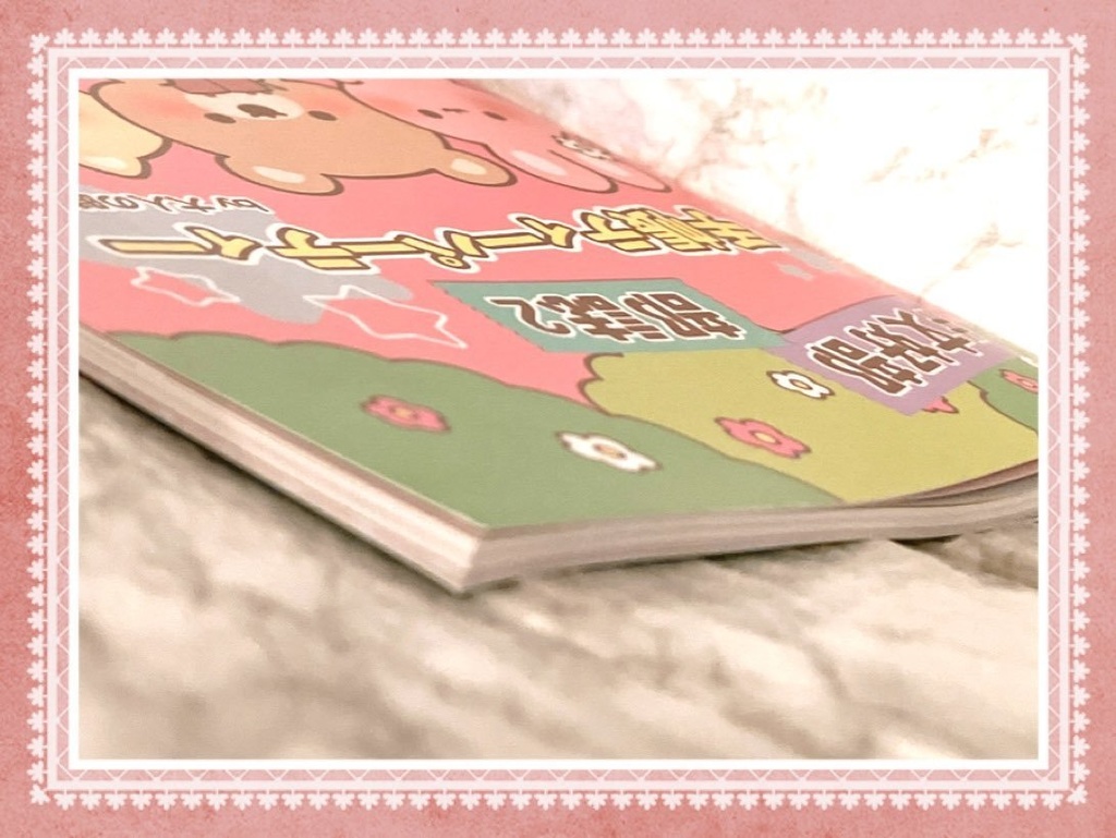 【再販】#文好部 部誌2 手帳ティーパーティー by 大人の時間割