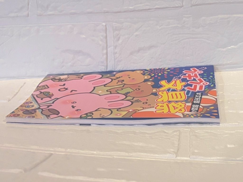 【新刊】#文好部 部誌4 プチプラ文具祭