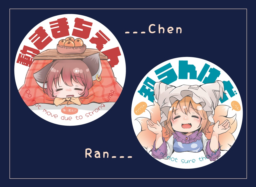 缶バッジ