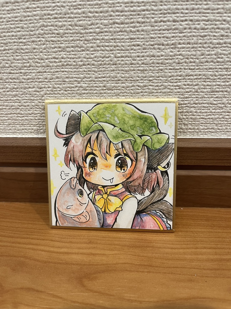 手描き色紙(豆)橙