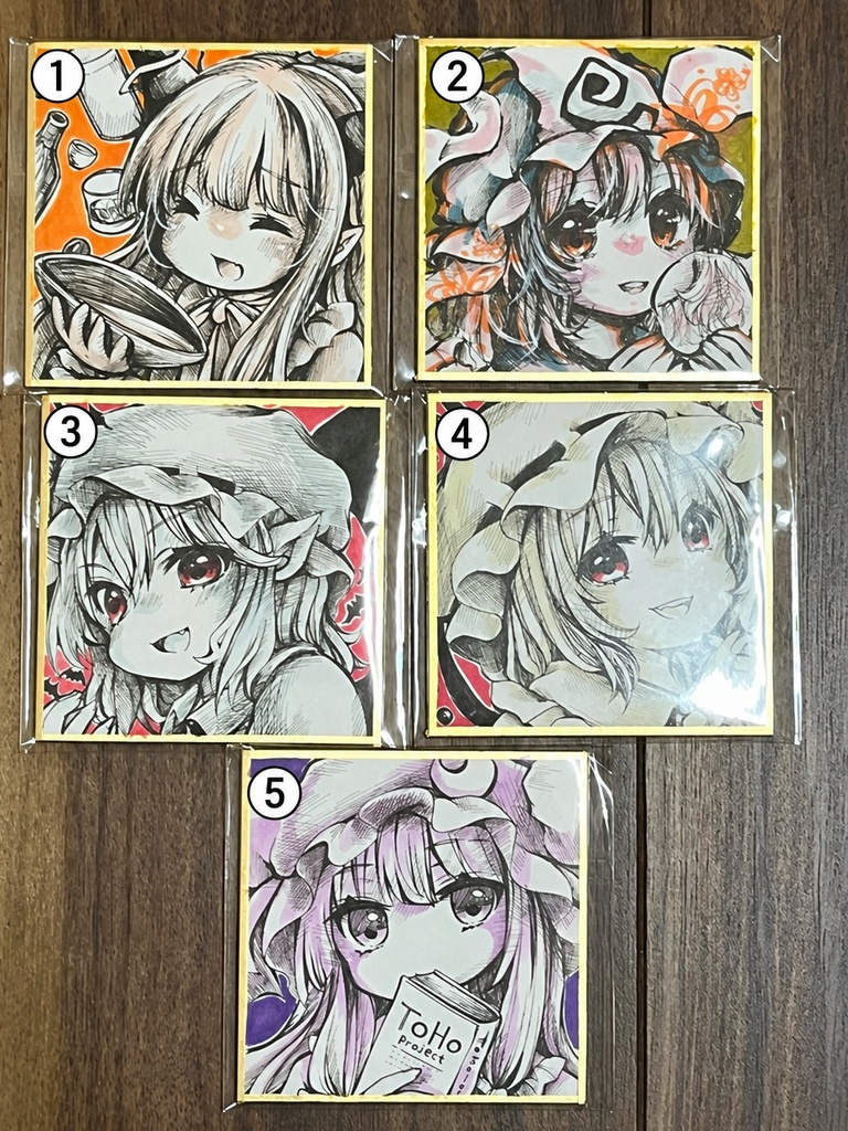 豆色紙