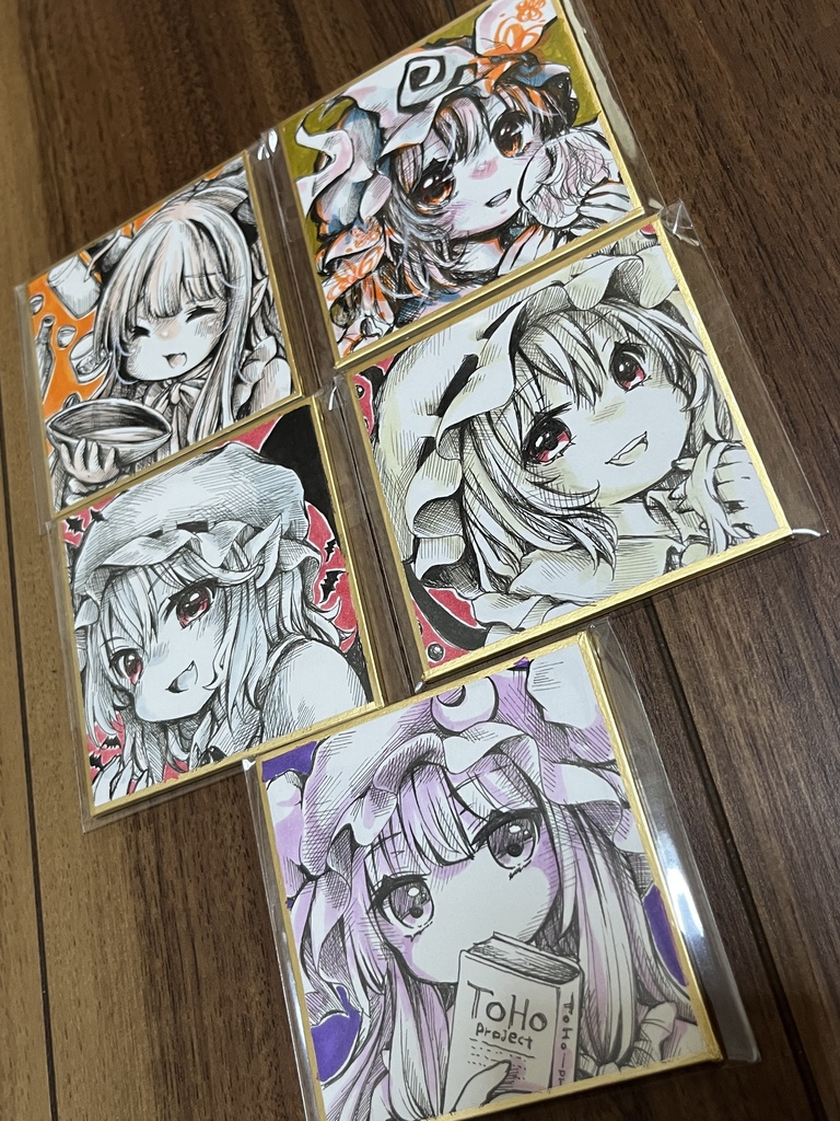 豆色紙